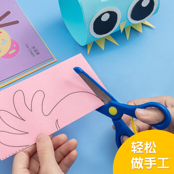 晨光(M&G)文具热门商品135mm儿童剪刀 开学必备学生手工剪纸刀家用剪子 单把装颜色随机ASS91407 晨光(M&G)文具热门商品135mm儿童剪刀 开学必备学生手工剪纸刀家用剪子 单把装颜色随机ASS91407