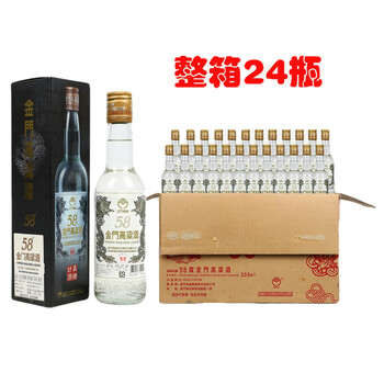 年中無休】 老酒 2010年1月製造 高粱酒 金門 台湾 その他 - その他