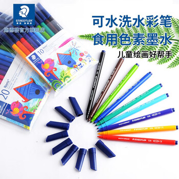 施德楼(STAEDTLER)10色水彩笔可水洗彩色画笔勾线笔幼儿园儿童美术绘画用1.0纤维笔尖水性墨水326C10水彩笔 施德楼(STAEDTLER)10色水彩笔可水洗彩色画笔勾线笔幼儿园儿童美术绘画用1.0纤维笔尖水性墨水326C10水彩笔