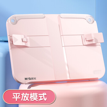 晨光(M&G)文具儿童看书读书阅读支架书夹固定书本神器 矫正阅读姿势蓝色ABS917E2B【齐思钧同款】