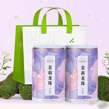 七春茉莉花茶龙珠茶叶特级自己喝茉莉绿茶毕业季送老师礼物礼品250g
