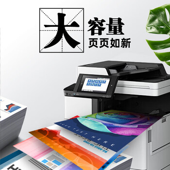 V4INK T04Q1墨盒黑色(适用爱普生Enterprise WF-M20590a/M20590c/M21000a/M21000c 打印机)打印页数:60000 V4INK T04Q1墨盒黑色(适用爱普生Enterprise WF-M20590a/M20590c/M21000a/M21000c 打印机)打印页数:60000