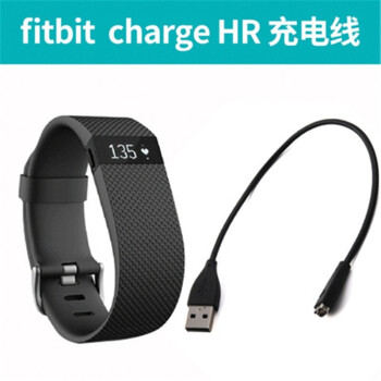 fitbit手环充电器价格报价行情- 京东