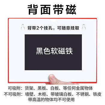 欧唛（oumai）卡K士磁性硬胶套a4卡套磁吸卡套文件框展示框磁吸卡套文件保护套展示贴磁性标识牌  A4蓝色10个装