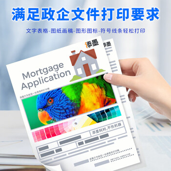 添墨适用兄弟DCP-T720DW DCP-T820DW DCP-T725DW DCP-T425W DCP-T500W HL-T4000DW打印机墨水墨盒D60BK填充墨水