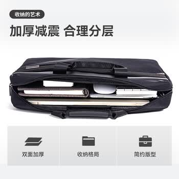 得力（deli）（deli)公文包 办公手提袋会议包事务包 加厚大容量商务拉链袋电脑公文包男 黑色  
