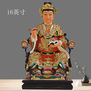 【京选推荐】注生娘娘神像陈靖姑像送子娘娘佛像 佛像 树脂 摆件 16