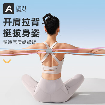 奥义8字拉力器弹力带健身开肩弹力绳家用拉力绳阻力带瑜伽拉力带器材 奥义8字拉力器弹力带健身开肩弹力绳家用拉力绳阻力带瑜伽拉力带器材