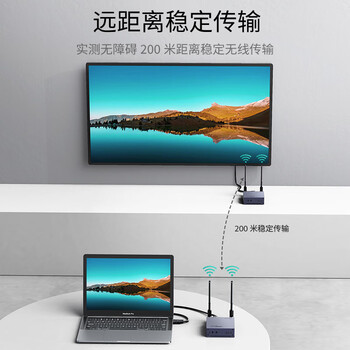 迈拓维矩 MT-viki HDMI无线收发器一发四收无线传输器200米单个接收端 MT-E200WHM-R