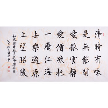 8米   赵鹏飞  《鸿运当头》拍卖已结束06陈飞     《富贵吉祥》