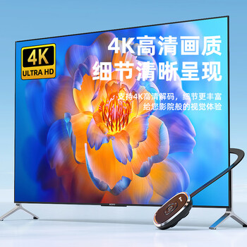 毕亚兹 竖屏/横屏直播手机无线投屏器《连接简单》4K hdmi音视频同屏传输器 抖音苹果安卓连立式电视机