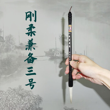戴月轩湖笔价格及图片表- 京东