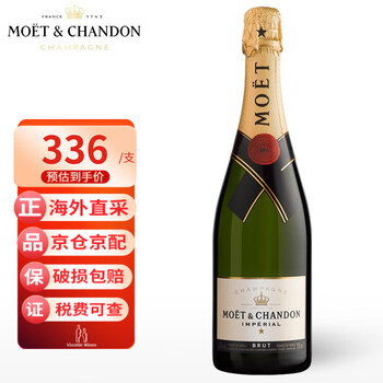 酩悦香槟(Moet & Chandon)【保税仓直发】法国 酩悦香槟 Moet & Chandon 起泡葡萄酒 酩悦经典NV 单支 750mL ...