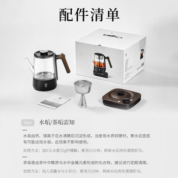鸣盏智能喷淋煮茶器 烧水壶电热水壶 电烧水壶京东自营 可控温智能恒温保温茶壶 可冷萃茶MZ102
