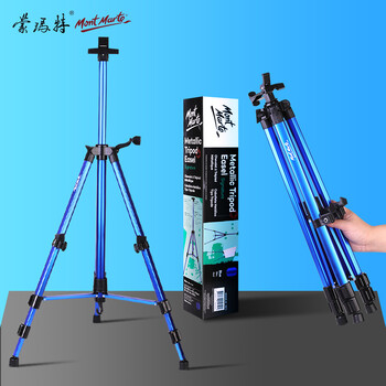 【全网低价】蒙玛特(Mont Marte)折叠画架 金属可伸缩加高铝合金画板架手摇式素描展示架蓝色写生架子MEA0062BCN美术写生 【全网低价】蒙玛特(Mont Marte)折叠画架 金属可伸缩加高铝合金画板架手摇式素描展示架蓝色写生架子MEA0062BCN美术写生