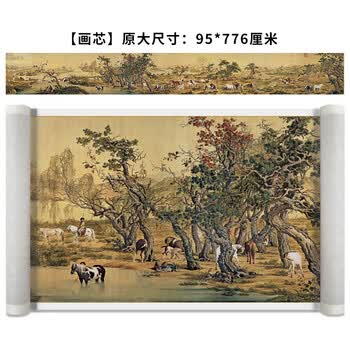 郎世宁百骏图价格报价行情- 京东