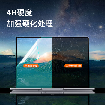 嘉速荣耀MagicBook 14/14 Pro 2024/23款 14英寸笔记本电脑键盘膜+高清屏幕膜 高透易贴屏幕贴膜套装