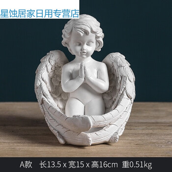 呦卿天使塑像雕像法式石膏人物雕像小摆件欧式复古白色天使装儿童天使