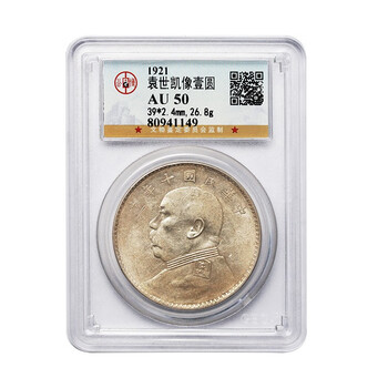 袁大头十年型号规格- 京东