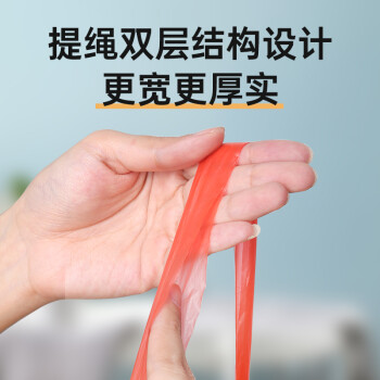e洁 抽绳垃圾袋45只 1.5丝 60*70cm点断家用手提穿绳垃圾袋防穿刺