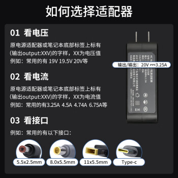 悠品联想笔记本充电器65W Type-C电脑电源适配器20V3.25A Thinkpad X1/X270/E480便携款充电线