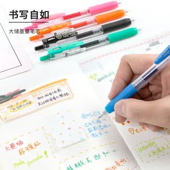 斑马牌（ZEBRA）按动中性笔 0.7mm子弹头啫喱笔签字笔 JJB15 学生子弹头签字笔 商务笔高颜值办公用品 蔚蓝