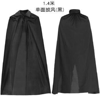 燕尾服 披风 の画像検索結果 魔术师服 披风 販売