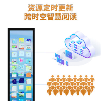 腾裕 瀑布流阅览屏电子图书借阅机无缝高清液晶拼接屏图书馆流光阅读屏智能数字流动墙系统 46英寸 2*1