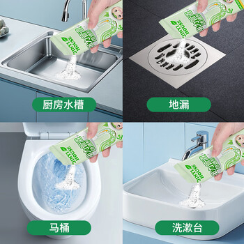 JINYI HOUSE管道疏通粉100g*4袋下水道马桶厨房管道强力溶解疏通神器