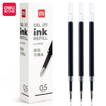 得力(deli)按动中性笔芯6906黑色0.5mm水性笔签字笔替芯子弹头碳素水笔芯20支装