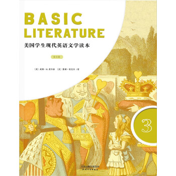 Basic Literature 美国学生现代英语文学读本 英文原版第3册 美 威廉 H 爱尔森 露娜 朗克尔 电子书下载 在线阅读 内容简介 评论 京东电子书频道