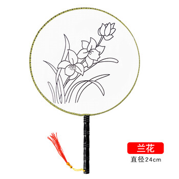 团扇diy儿童手绘绘画空白扇子宫廷扇圆扇团扇幼儿园涂鸦手工材料包姒