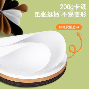 得力(deli)50张25cm黑色圆卡纸手工折纸剪纸彩纸卡纸 圆纸彩铅美术画纸 手工绘画纸儿童礼物开学文具