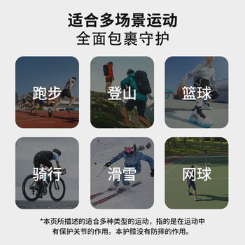 安踏（ANTA）运动护膝篮球跑步男女羽毛球登山保暖膝盖关节护具半月板 白灰M码
