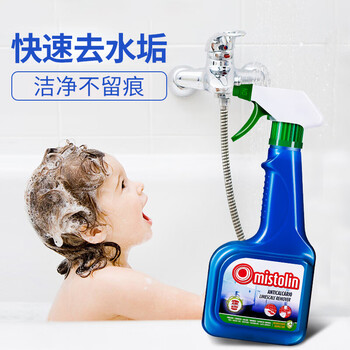 MISTOLIN进口油烟机清洗剂厨房去油污剂重油污净强力油污清洁剂3瓶套装