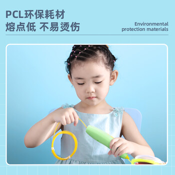 得力(deli)3D打印笔无线低温智能启蒙创意绘画涂鸦笔玩具儿童生日开学礼物手工DIY套装(附3色耗材)绿色