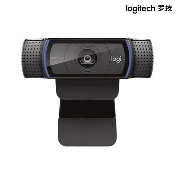 罗技（Logitech）C920 PRO 高清美颜摄像头 直播摄像头 视频会议网课 电脑摄像头 黑色