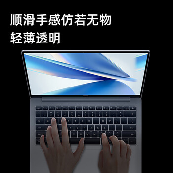 嘉速荣耀MagicBook 14/14 Pro 2024/23款 14英寸笔记本电脑键盘膜+高清屏幕膜 高透易贴屏幕贴膜套装