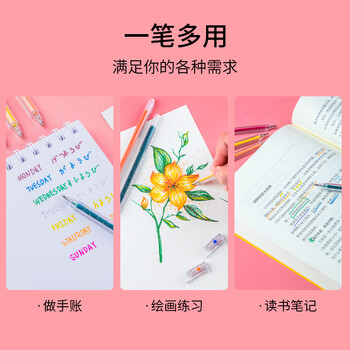 中盛画材银色闪光啫喱笔中性笔荧光笔记号笔珠光彩色绘画标记笔亮晶晶水笔单支套装金属色学生美术写生