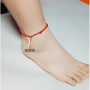 波美名士施华洛世奇皓本命年手工脚绳黑狗牙男女红绳脚链狗牙齿编织