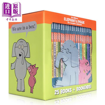 小猪小象系列绘本价格报价行情- 京东