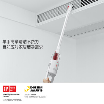 德尔玛（Deerma）无线手持吸尘器VC20 Plus家用手持轻量化吸尘器立式充电强力大功率 大吸力宠物吸毛
