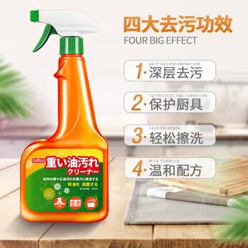 巨奇（JUQI）厨房重油污清洁剂500ml*2瓶油污净厨房大扫除油烟机清洗剂油烟净