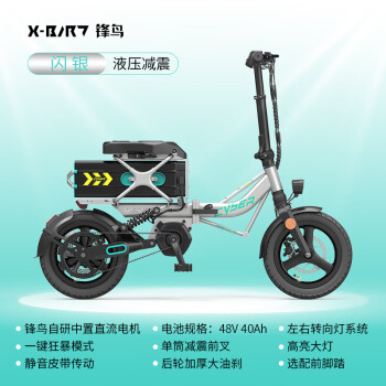 蓝天马代驾电动自行车可折叠超轻便携迷你小型锂电池滴滴专用闪银液压