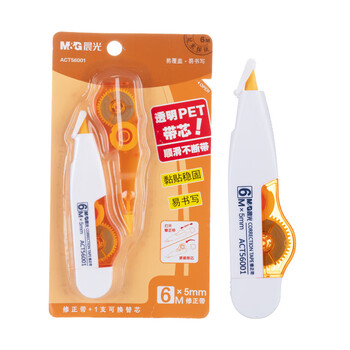 晨光（M&G）(M&G)文具6m*5mm学生修正带 笔形隐形改正带 涂改带(每卡自带替换内芯1个) 单支装