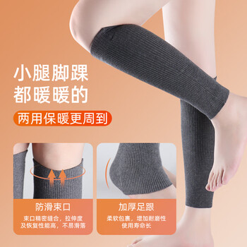 耐力克斯护小腿套小腿保暖护腿脚腕保暖套腿部护腿套脚脖子袜套老寒腿神器