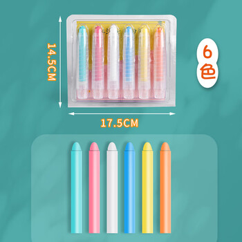 递乐 儿童水溶性无尘粉笔 环保无尘粉笔 可擦写可水洗 彩色套装 6207(6色) 递乐 儿童水溶性无尘粉笔 环保无尘粉笔 可擦写可水洗 彩色套装 6207(6色)