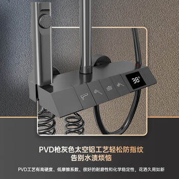 一卫999066恒温花洒好不好优缺点实情？良心评测