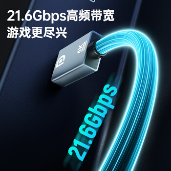 ULT-unite优籁特MiniDP转DP1.2迷你高清转接线4K双向小转大转换器雷电口240Hz苹果笔记本电脑显示器编织2米