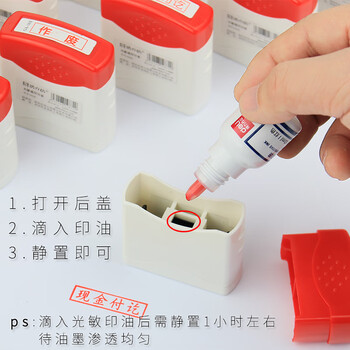 浩立信（LISON）受控文件 通用光敏印章财务用品科目会计用章速干印章